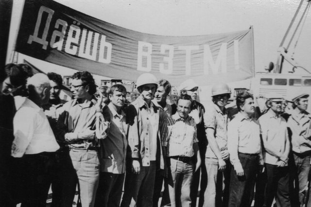Архив Волгодонской правды